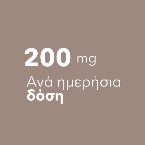 Καφεΐνη 200mg 90 κάψουλες (6)