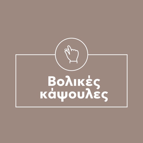 Καφεΐνη 200mg 90 κάψουλες (9)