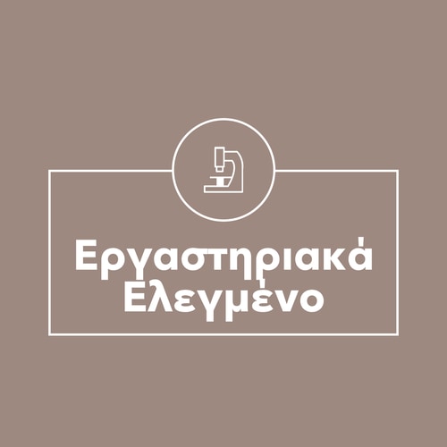 Καφεΐνη 200mg 90 κάψουλες (10)