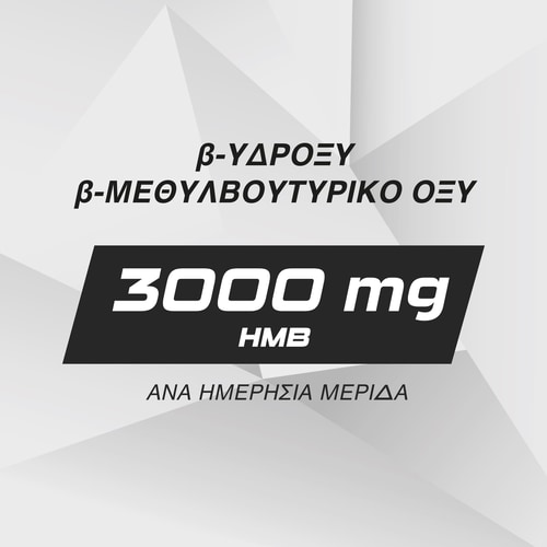 HMB 3000 mg 180 tabs (6)
