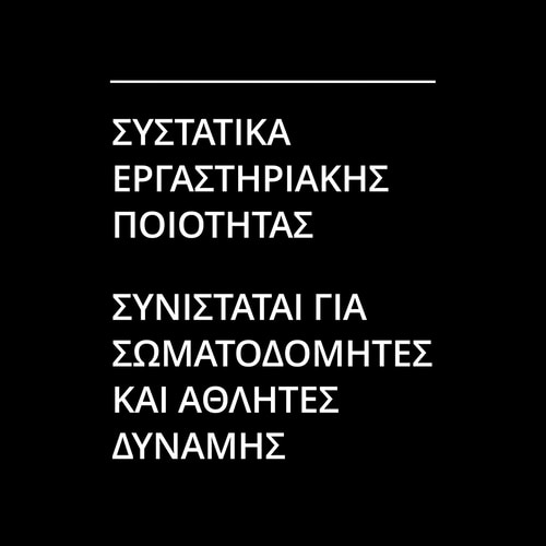 BCAA 8:1:1 300 g (3)