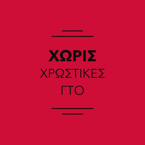 Μοσχαρίσιο Τζέρκι 50 γρ (3)