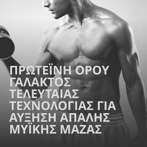 100% Real Whey Isolate 1000 g (8)