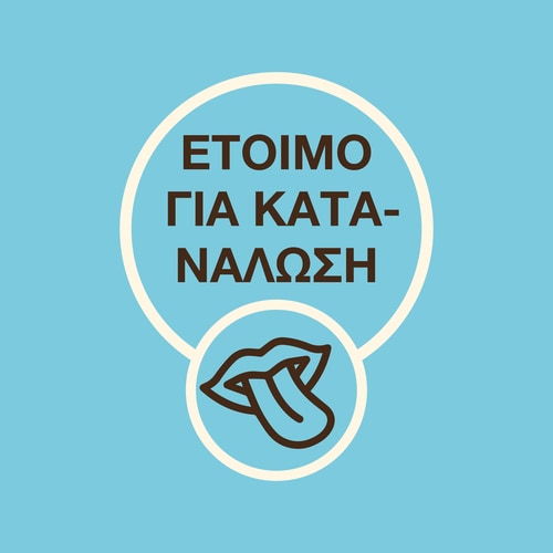 Βάφλες Χωρίς Ζάχαρη (6 τεμάχια) - Με Γεύση Βανίλιας (3)