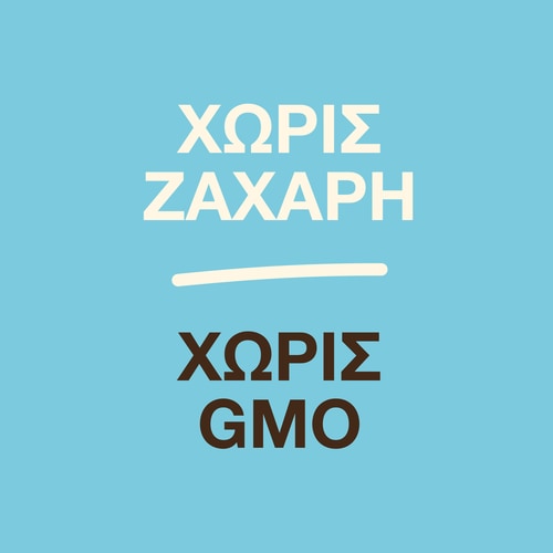 Βάφλες Χωρίς Ζάχαρη (6 τεμάχια) - Με Γεύση Βανίλιας (4)