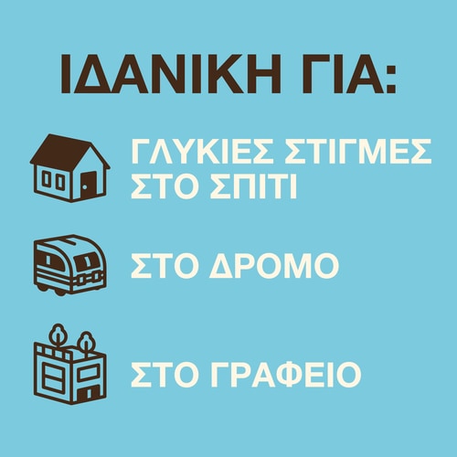 Βάφλες Χωρίς Ζάχαρη (6 τεμάχια) - Με Γεύση Βανίλιας (8)