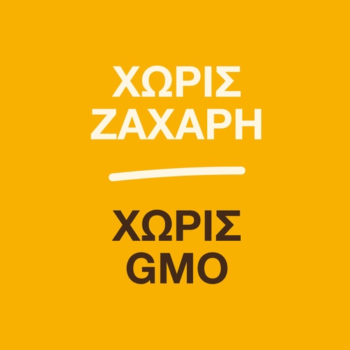 Βάφλες Χωρίς Ζάχαρη (6 τεμάχια) - Καλυμμένες με Σοκολάτα (4)