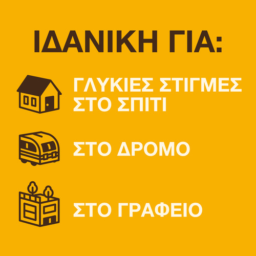 Βάφλες Χωρίς Ζάχαρη (6 τεμάχια) - Καλυμμένες με Σοκολάτα (8)