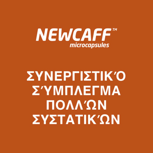 Καφεΐνη + Θεανίνη (100 mg + 200 mg) 60 κάψουλες (4)