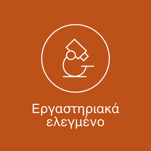 Καφεΐνη + Θεανίνη (100 mg + 200 mg) 60 κάψουλες (8)