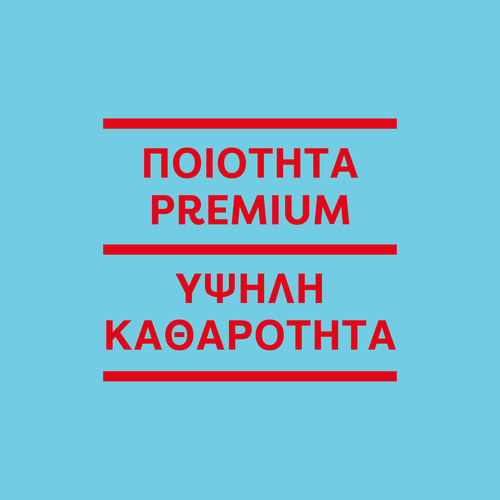 L-Καρνιτίνη 1500 mg 120 κάψουλες (3)