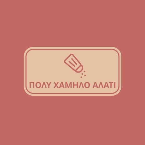 Αλεύρι Λούπιν 250 γρ (4)