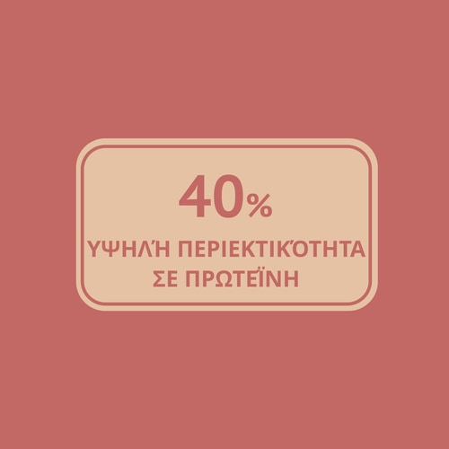 Αλεύρι Λούπιν 250 γρ (6)