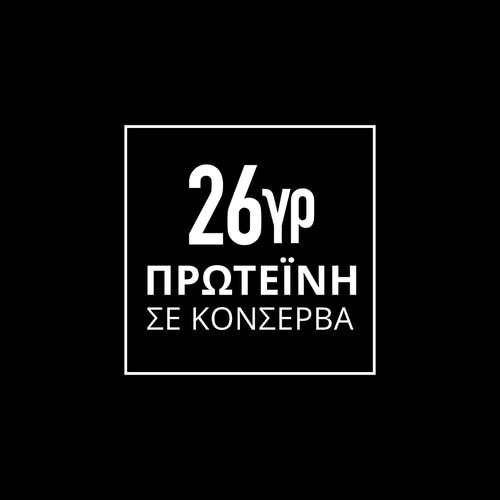 100% Φιλέτο Κοτόπουλου Premium - σε σάλτσα ντομάτας 155 g (4)