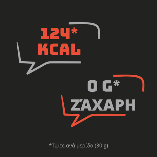 Βάφλες Υψηλής Πρωτεΐνης (6 τεμάχια) - Σοκολάτα (6)