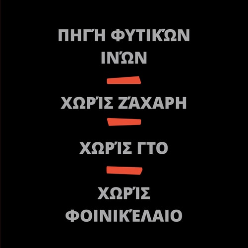 Βάφλες Υψηλής Πρωτεΐνης (6 τεμάχια) - Σοκολάτα (7)