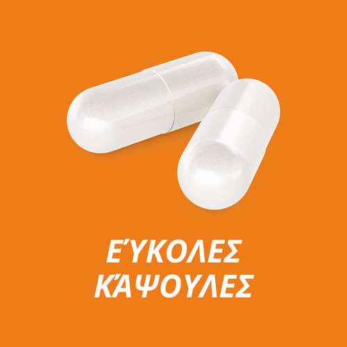 Πολυπροβιοτικό 25 Δισεκατομμύρια - 30 δόσεις (2)