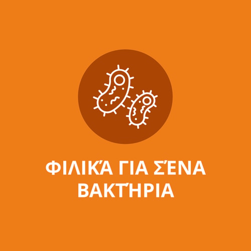 Πολυπροβιοτικό 25 Δισεκατομμύρια - 30 δόσεις (4)
