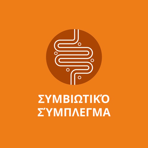 Πολυπροβιοτικό 25 Δισεκατομμύρια - 30 δόσεις (7)