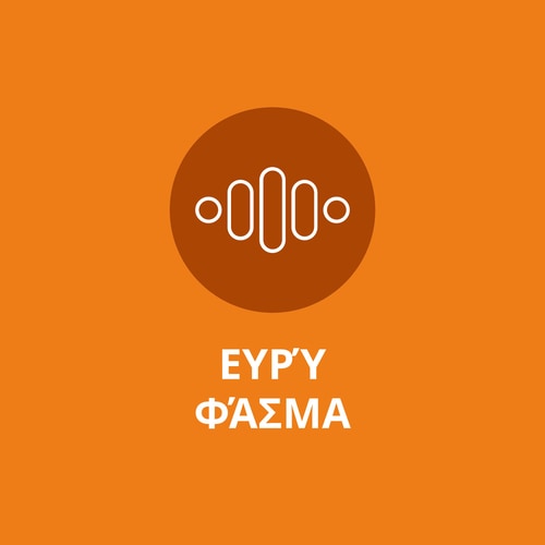 Πολυπροβιοτικό 25 Δισεκατομμύρια - 30 δόσεις (10)