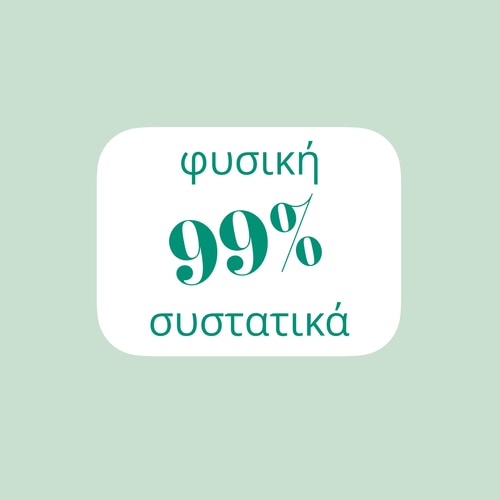 Βιολογικό στοματικό διάλυμα 500 ml (6)