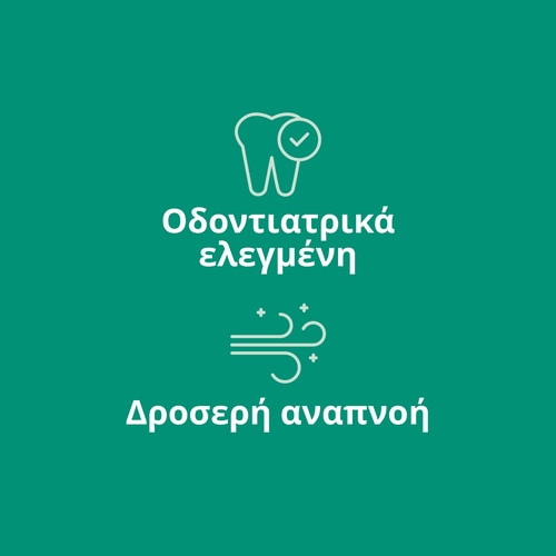 Βιολογικό στοματικό διάλυμα 500 ml (10)