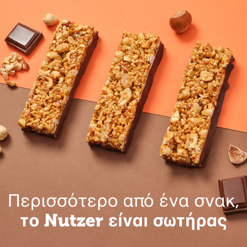 Nutzer Bar - Φουντούκι & Σοκολάτα Γάλακτος x 10 (10)