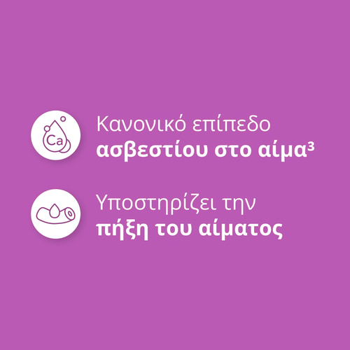 Βιταμίνη D3+K2 120 μαλακές κάψουλες (4)