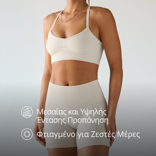 MuseFit Ρυθμιζόμενο Αθλητικό Σουτιέν (5)