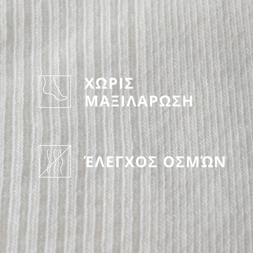 Κάλτσες αστραγάλου SoulSkin Ruffle (4)