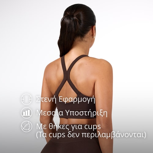 Αθλητικό Σουτιέν Athleisure Aero (4)