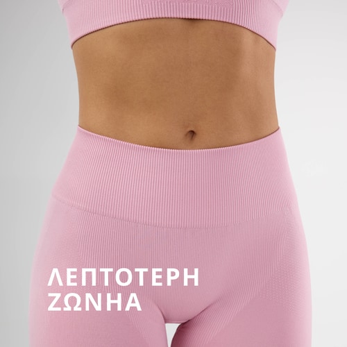 Athleisure Aero Κολάν Μέσης Ύψους (5)