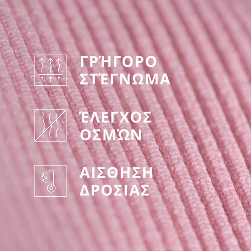 Athleisure Φόρμα (3)