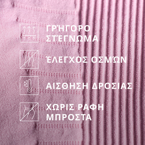 Dynamis Κολάν Μέσης Ύψους (3)