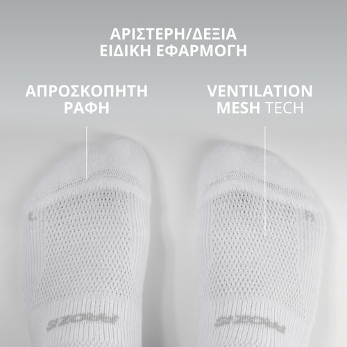 GymPro Κάλτσες Χαμηλής Κοπής (5)