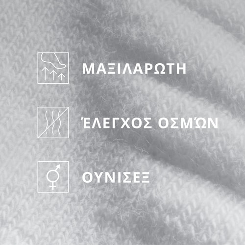 Κάλτσες αστραγάλου GymPro (4)