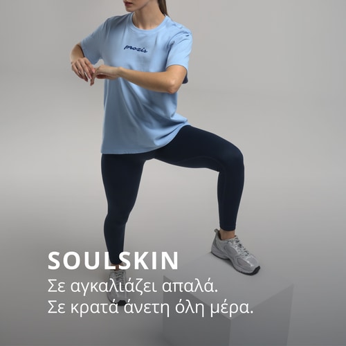 SoulSkin Χαλαρό T-Shirt (5)