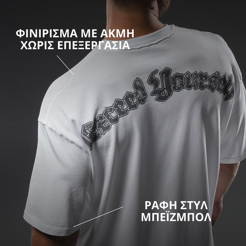 IronMode EY Φαρδύ T-Shirt (2)