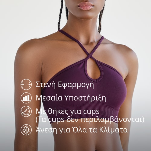 Αθλητικό Σουτιέν Athleisure Cross-Front (3)