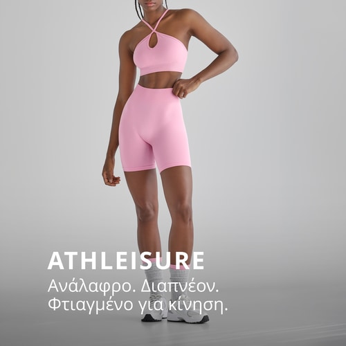 Αθλητικό Σουτιέν Athleisure Cross-Front (2)
