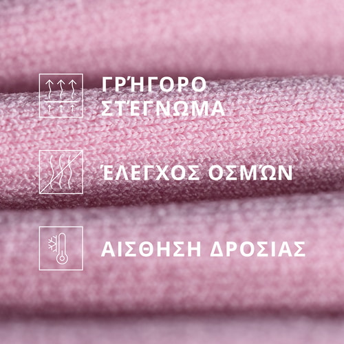 Αθλητικό Σουτιέν Athleisure Cross-Front (4)