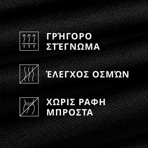 IronMode Ψηλόμεσα Κολάν (4)