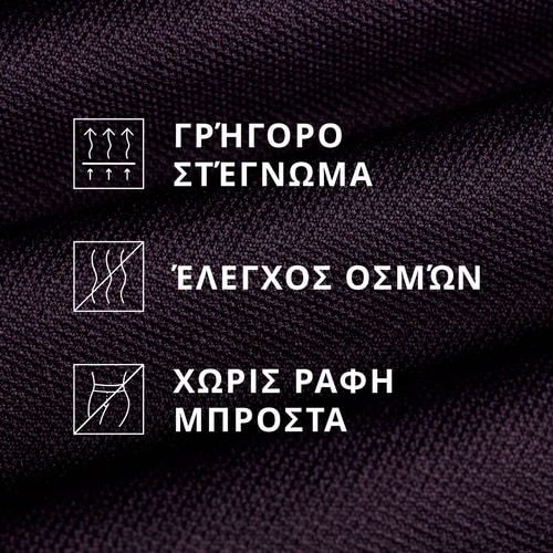 IronMode Ψηλόμεσα Κολάν (4)