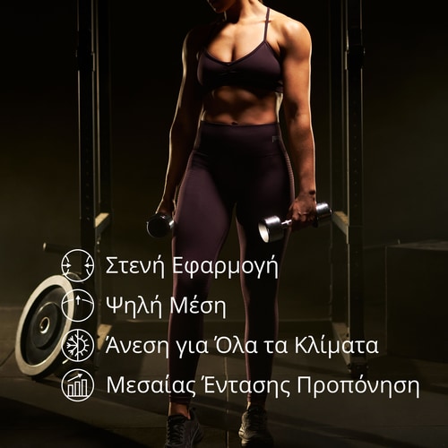 IronMode Ψηλόμεσα Κολάν (5)