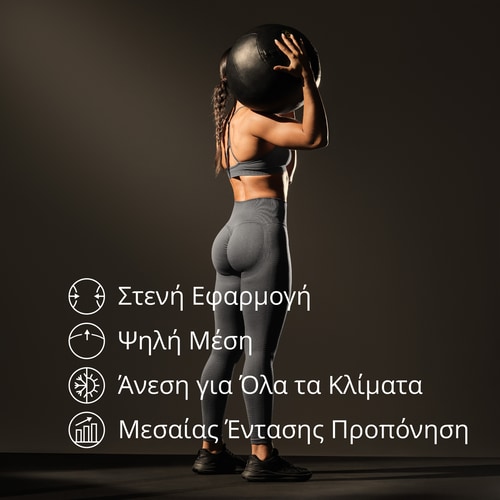 IronMode Ψηλόμεσα Κολάν (5)