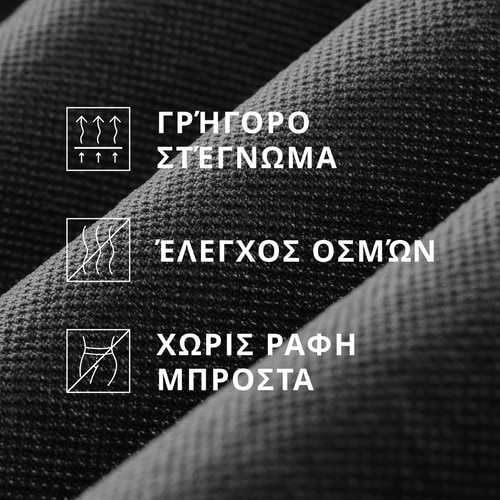 IronMode Σορτς Ψηλόμεσα (4)