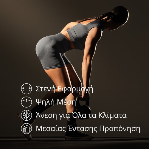 IronMode Σορτς Ψηλόμεσα (5)