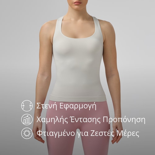 Αθλητικό RacerBack Αμάνικο Μπλουζάκι - Εκρού (2)