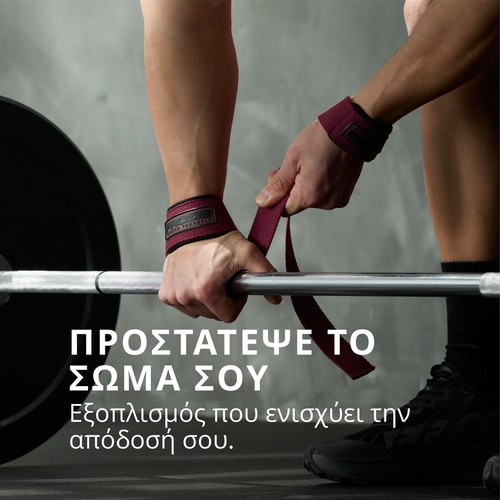 Ιμάντες Άρσης Βαρών από Βαμβάκι x 2 (2)