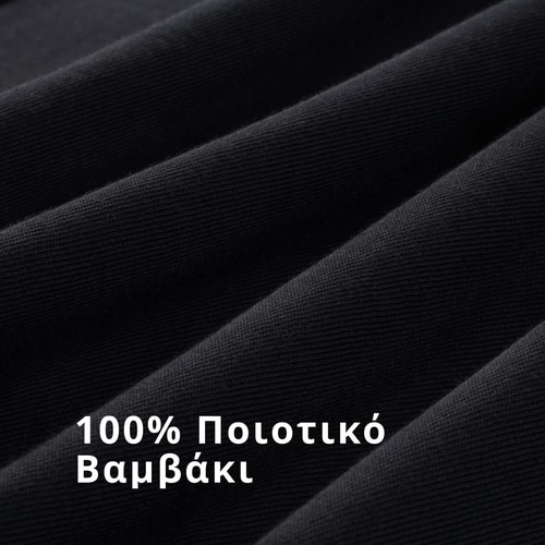 IronMode EY Χαλαρό T-Shirt (4)